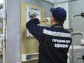 POL_3676
